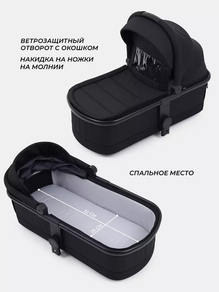 Изображение товара Детская универсальная коляска MOWbaby Amber 3 в 1 / MB068 (черный)