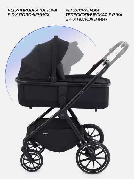 Изображение товара Детская универсальная коляска MOWbaby Amber 3 в 1 / MB068 (черный)