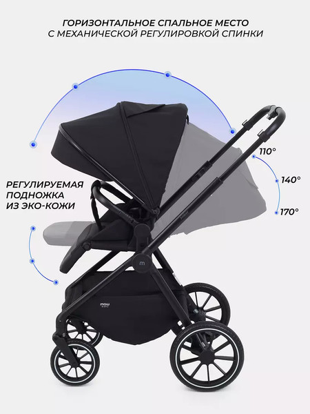 Изображение товара Детская универсальная коляска MOWbaby Amber 3 в 1 / MB068 (черный)