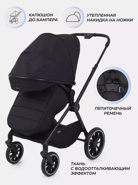 Изображение товара Детская универсальная коляска MOWbaby Amber 3 в 1 / MB068 (черный)