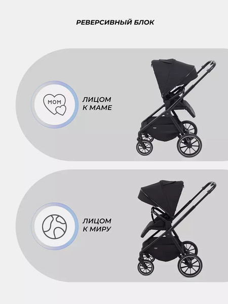 Изображение товара Детская универсальная коляска MOWbaby Amber 3 в 1 / MB068 (черный)