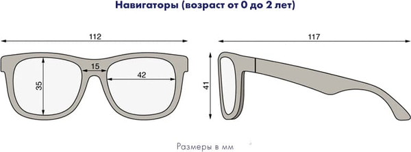 Изображение товара Очки солнцезащитные Babiators Polarized Navigator Midnight Blue 0-2 / P-NAV506-S