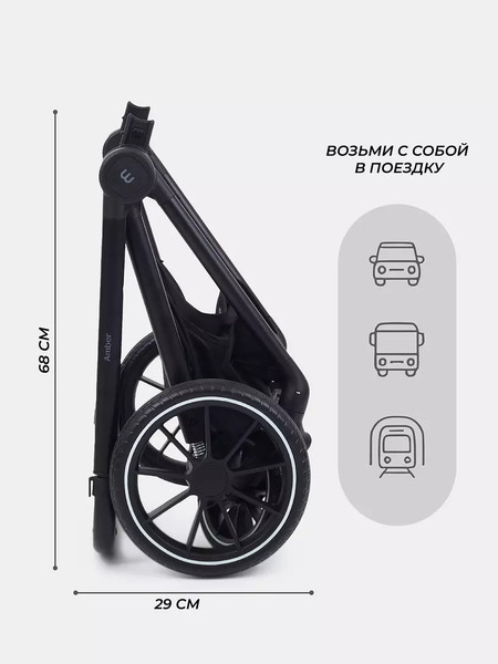 Изображение товара Детская универсальная коляска MOWbaby Amber 3 в 1 / MB068 (серый)