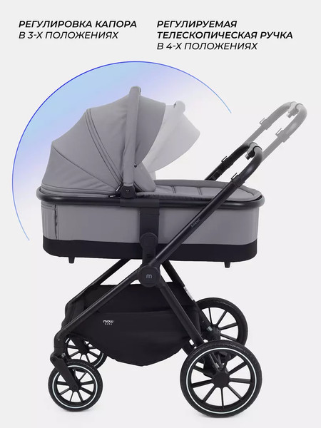 Изображение товара Детская универсальная коляска MOWbaby Amber 3 в 1 / MB068 (серый)
