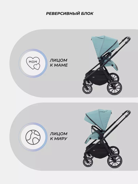 Изображение товара Детская универсальная коляска MOWbaby Amber 3 в 1 / MB068 (мятный)