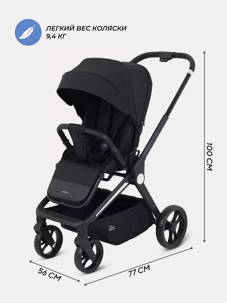 Изображение товара Детская прогулочная коляска MOWbaby Finch / MB105 (черный)