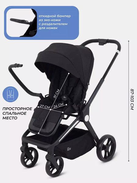 Изображение товара Детская прогулочная коляска MOWbaby Finch / MB105 (черный)