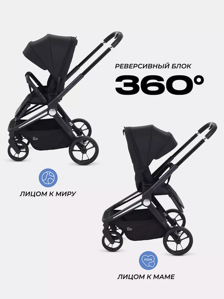 Изображение товара Детская прогулочная коляска MOWbaby Finch / MB105 (черный)