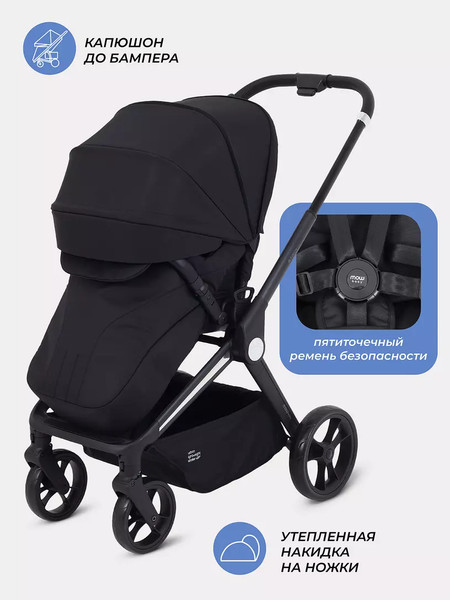 Изображение товара Детская прогулочная коляска MOWbaby Finch / MB105 (черный)