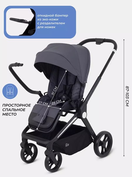 Изображение товара Детская прогулочная коляска MOWbaby Finch / MB105 (графит)