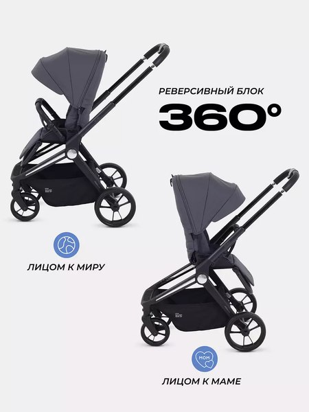 Изображение товара Детская прогулочная коляска MOWbaby Finch / MB105 (графит)