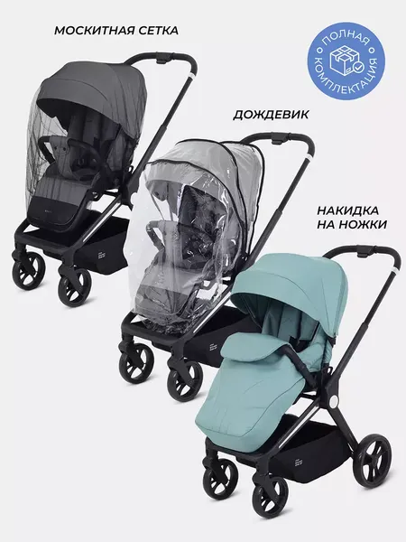 Изображение товара Детская прогулочная коляска MOWbaby Finch / MB105 (зеленый)