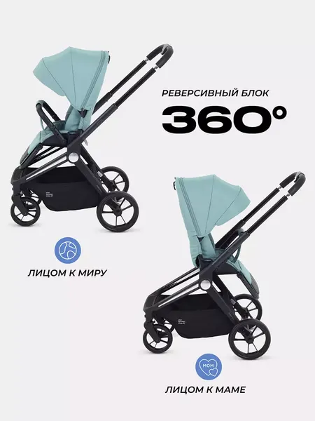 Изображение товара Детская прогулочная коляска MOWbaby Finch / MB105 (зеленый)
