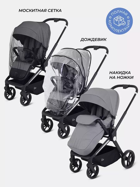 Изображение товара Детская прогулочная коляска MOWbaby Finch / MB105 (серый)