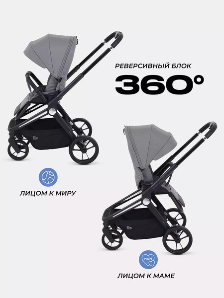 Изображение товара Детская прогулочная коляска MOWbaby Finch / MB105 (серый)