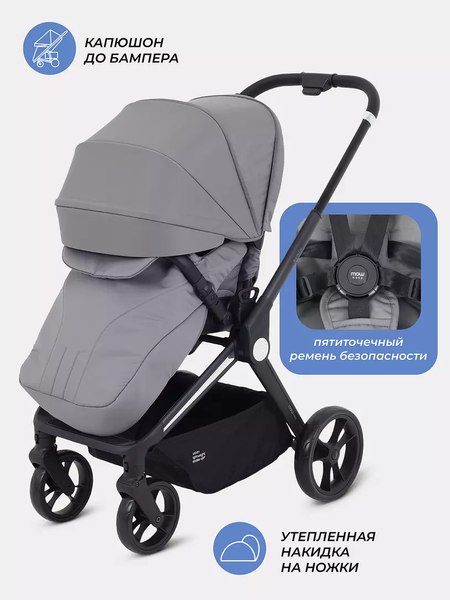 Изображение товара Детская прогулочная коляска MOWbaby Finch / MB105 (серый)