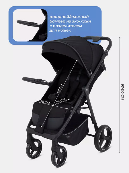 Изображение товара Детская прогулочная коляска MOWbaby Nimbus / MB103 (черный)
