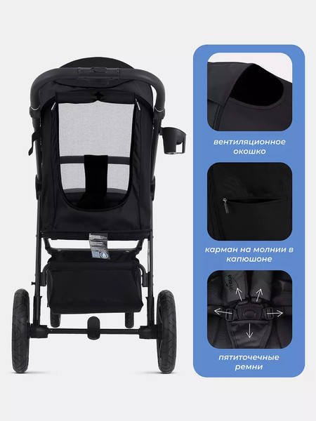 Изображение товара Детская прогулочная коляска MOWbaby Nimbus / MB103 (черный)