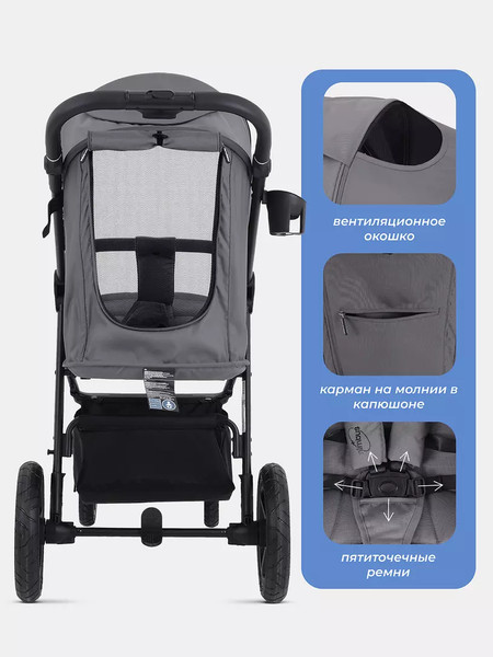 Изображение товара Детская прогулочная коляска MOWbaby Nimbus / MB103 (серый)