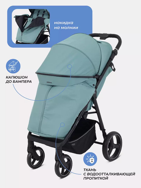 Изображение товара Детская прогулочная коляска MOWbaby Nimbus / MB103 (мятный)
