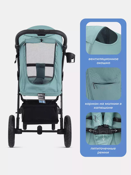 Изображение товара Детская прогулочная коляска MOWbaby Nimbus / MB103 (мятный)
