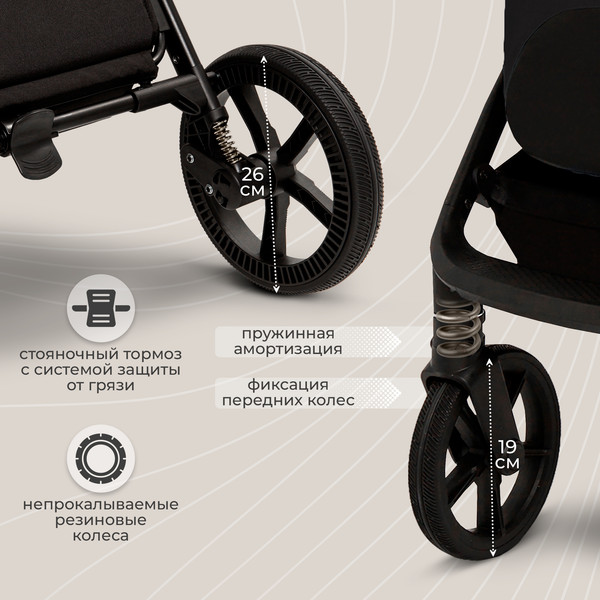 Изображение товара Детская универсальная коляска Sweet Baby Cupola 2в1 (Moon Black)