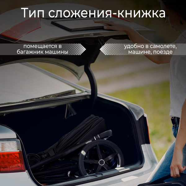 Изображение товара Детская универсальная коляска Sweet Baby Cupola 2в1 (Moon Black)