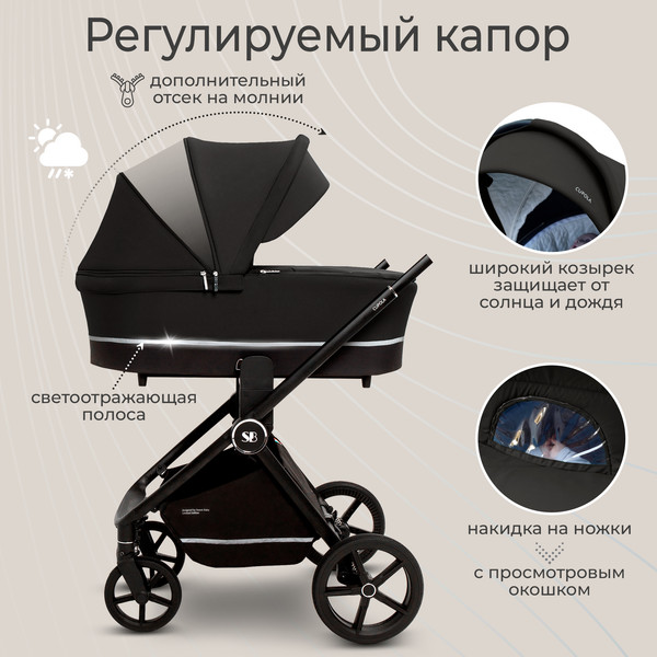 Изображение товара Детская универсальная коляска Sweet Baby Cupola 2в1 (Moon Black)