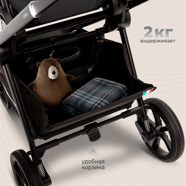 Изображение товара Детская универсальная коляска Sweet Baby Cupola 2в1 (Moon Black)
