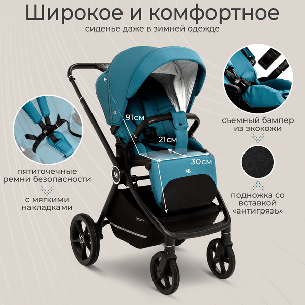 Изображение товара Детская универсальная коляска Sweet Baby Cupola 2в1 (Ocean Green)