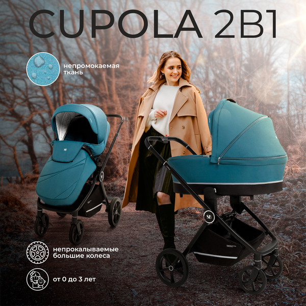 Изображение товара Детская универсальная коляска Sweet Baby Cupola 2в1 (Ocean Green)