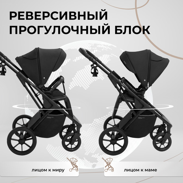 Изображение товара Детская универсальная коляска Sweet Baby Porto 2в1 (черный)