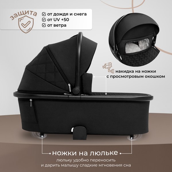 Изображение товара Детская универсальная коляска Sweet Baby Porto 2в1 (черный)
