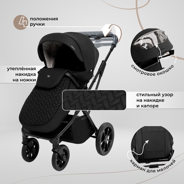 Изображение товара Детская универсальная коляска Sweet Baby Porto 2в1 (черный)