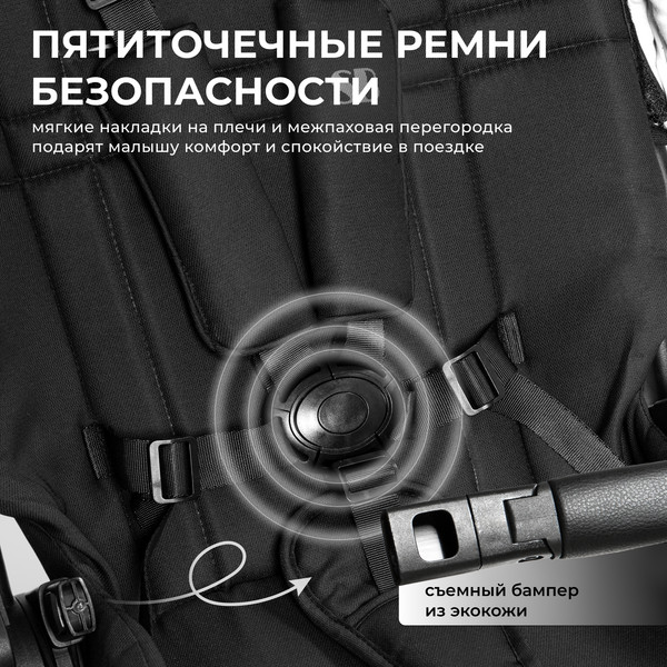 Изображение товара Детская универсальная коляска Sweet Baby Porto 2в1 (черный)