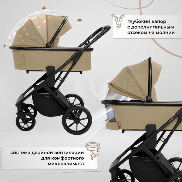 Изображение товара Детская универсальная коляска Sweet Baby Porto 2в1 (бежевый)