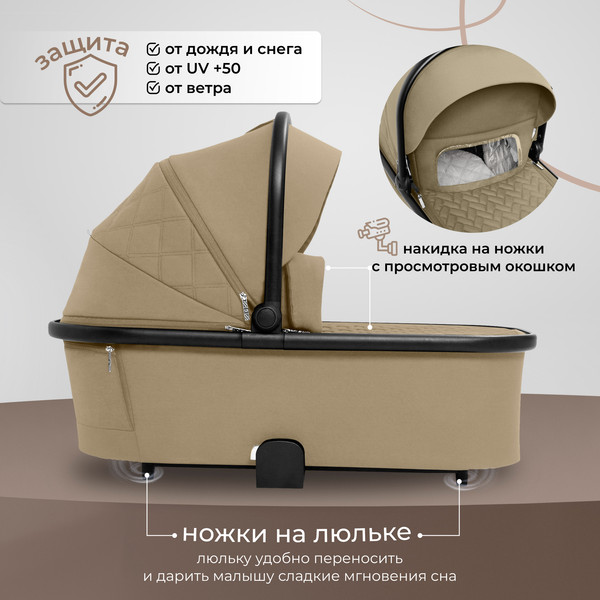 Изображение товара Детская универсальная коляска Sweet Baby Porto 2в1 (бежевый)