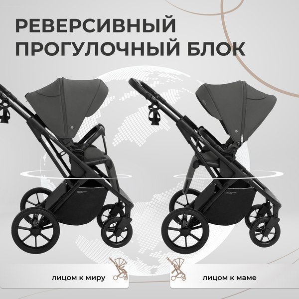Изображение товара Детская универсальная коляска Sweet Baby Porto 2в1 (темно-серый)