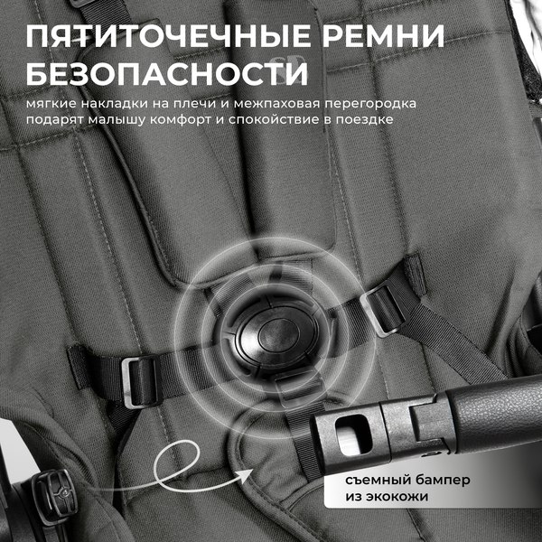 Изображение товара Детская универсальная коляска Sweet Baby Porto 2в1 (темно-серый)