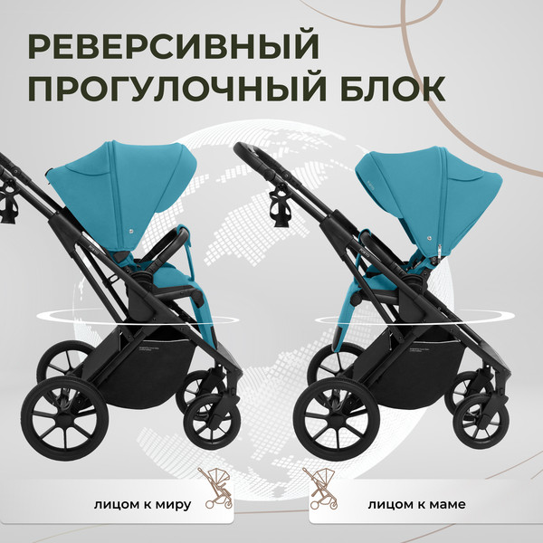 Изображение товара Детская универсальная коляска Sweet Baby Porto 2в1 (зеленый)