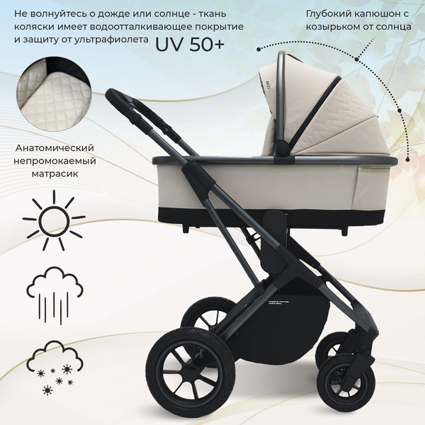 Изображение товара Детская универсальная коляска Sweet Baby Ricci Air 2в1 (капучино)