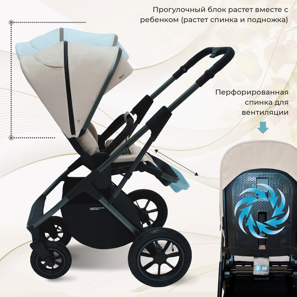 Изображение товара Детская универсальная коляска Sweet Baby Ricci Air 2в1 (капучино)