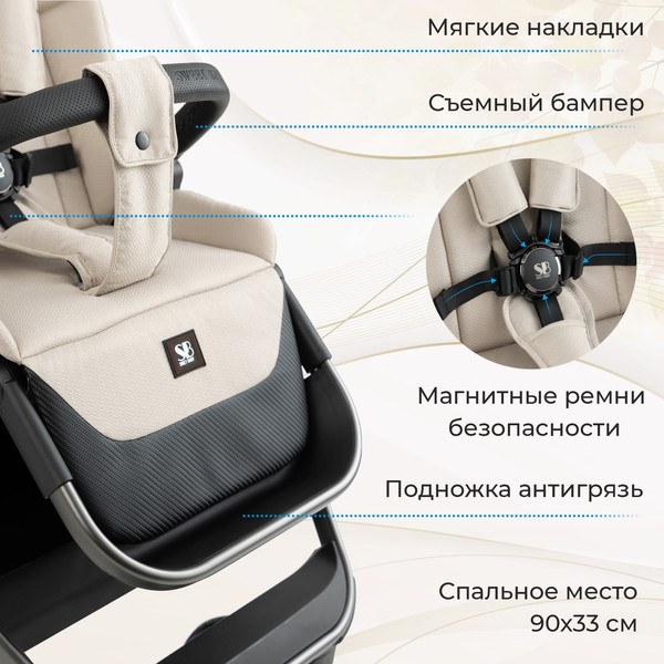 Изображение товара Детская универсальная коляска Sweet Baby Ricci Air 2в1 (капучино)