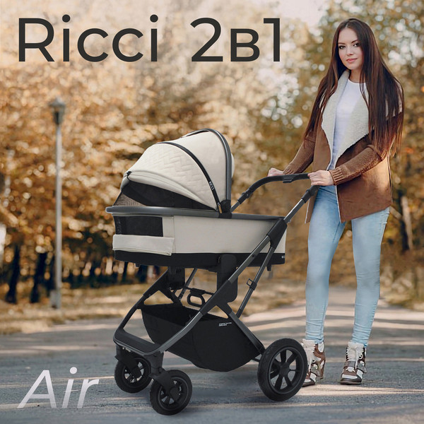 Изображение товара Детская универсальная коляска Sweet Baby Ricci Air 2в1 (капучино)