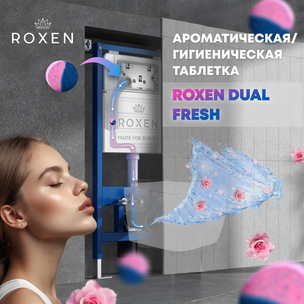 Изображение товара Чистящее средство для унитаза Roxen Dual Fresh 20000