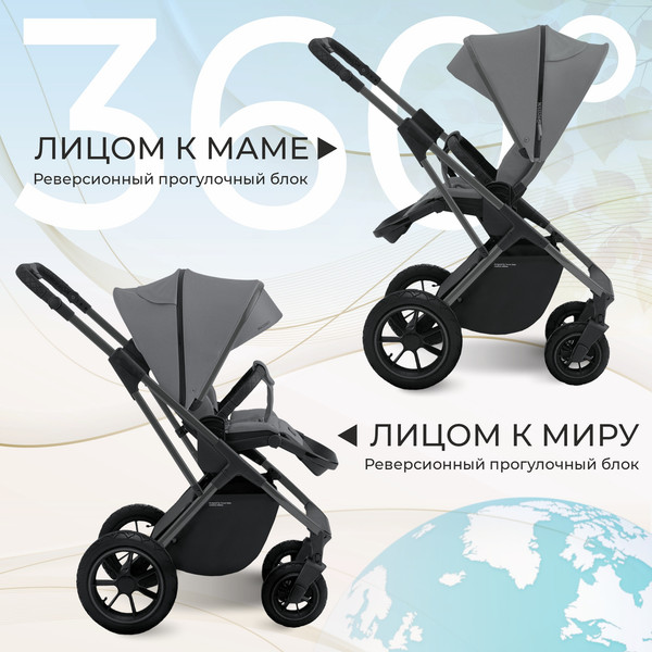 Изображение товара Детская универсальная коляска Sweet Baby Ricci Air 2в1 (стальной серый)