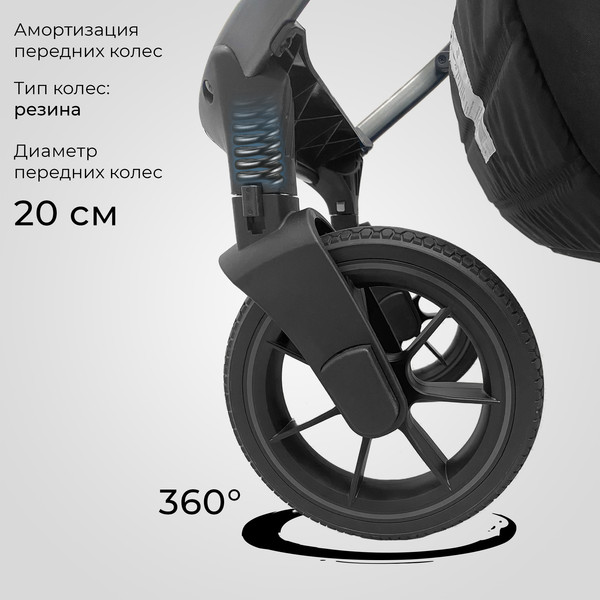 Изображение товара Детская универсальная коляска Sweet Baby Rocco 2в1 (черный)