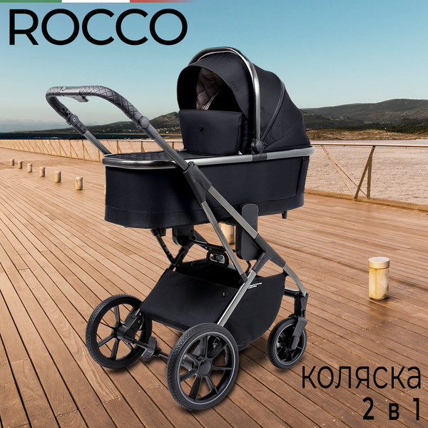 Изображение товара Детская универсальная коляска Sweet Baby Rocco 2в1 (черный)