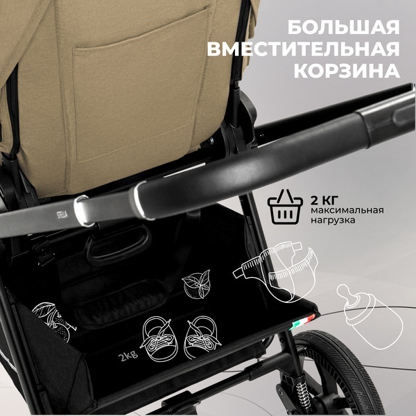 Изображение товара Детская универсальная коляска Sweet Baby Stella 2в1 (бежевый)