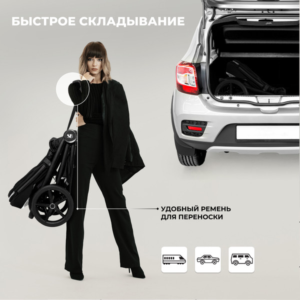 Изображение товара Детская универсальная коляска Sweet Baby Stella 2в1 (черный)